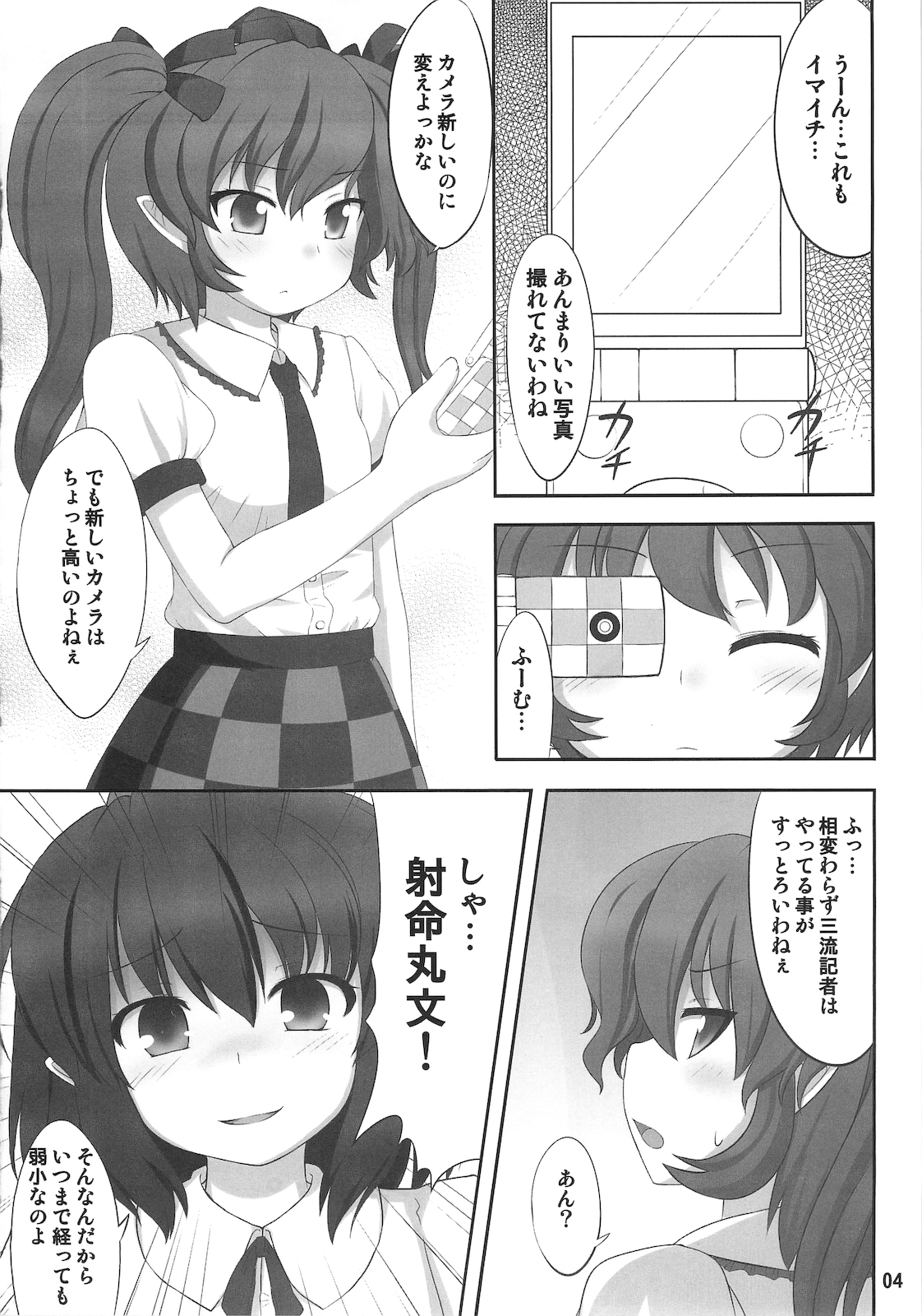 Double Nupoiler page 3 full