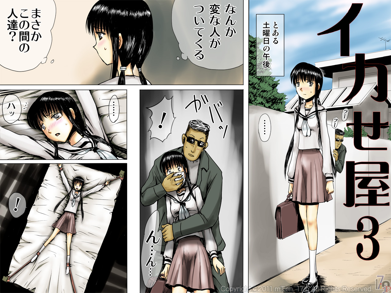 Ikase Ya 3 page 2 full