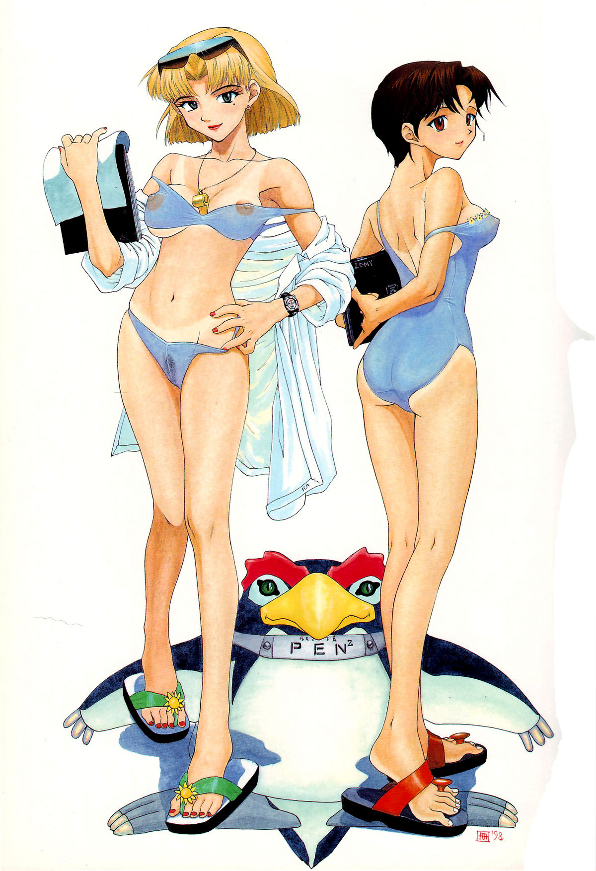 EVANGELIUM AETERNITATIS Eien Fukuinsho ii   =Tonigobe= page 3 full
