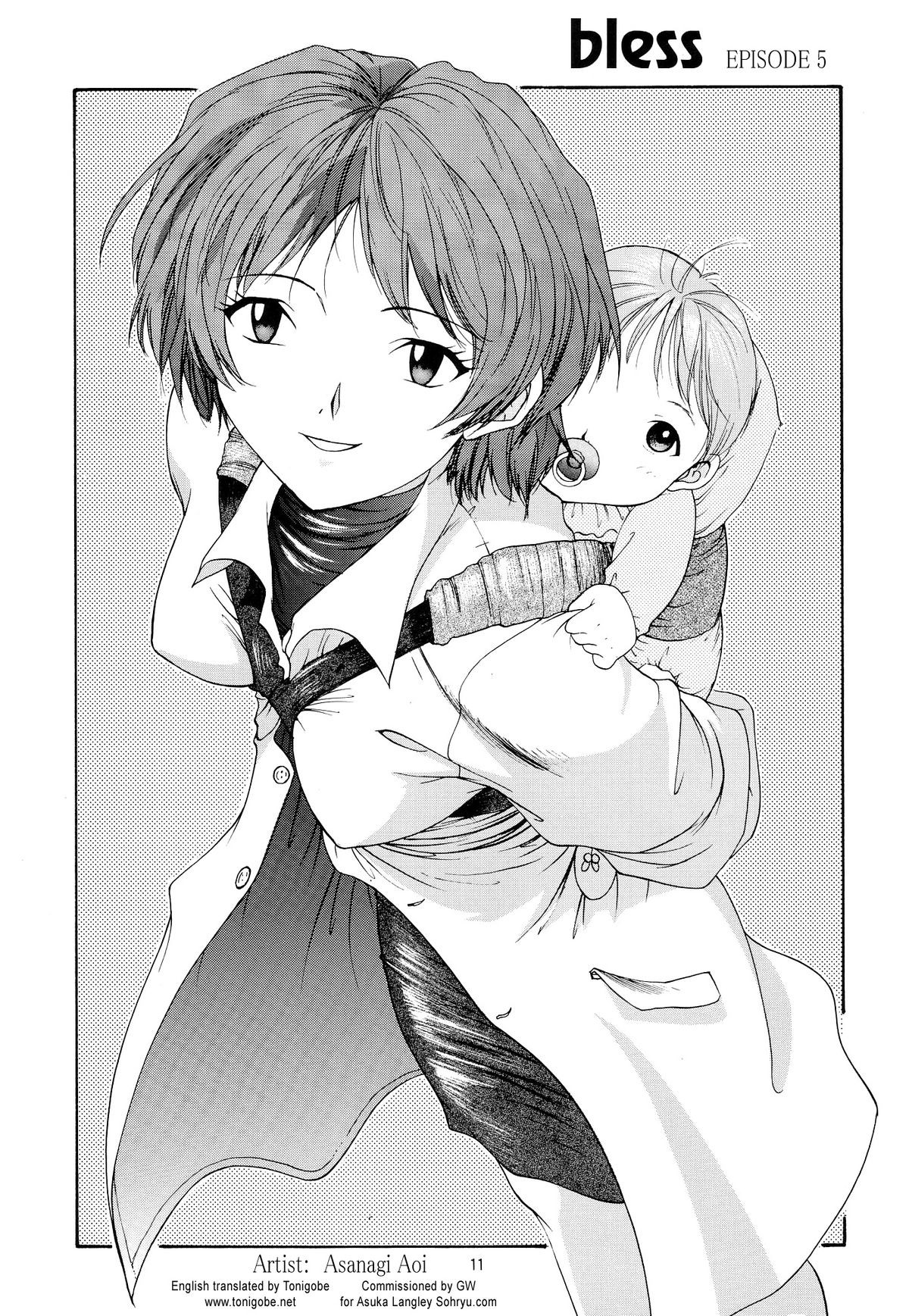 EVANGELIUM AETERNITATIS Eien Fukuinsho ii   =Tonigobe= page 7 full