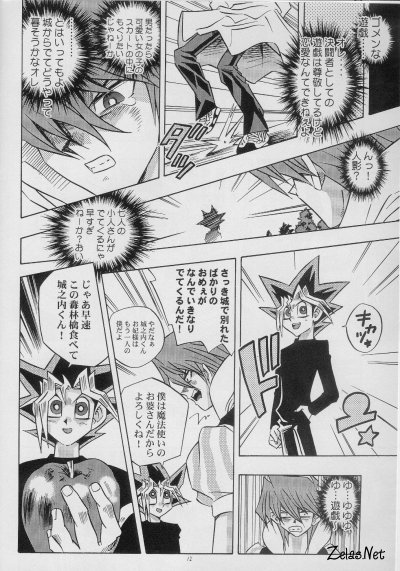 Caribbean Blue page 10 full