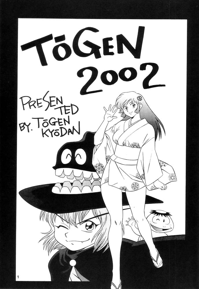 Tougen 2002 page 2 full