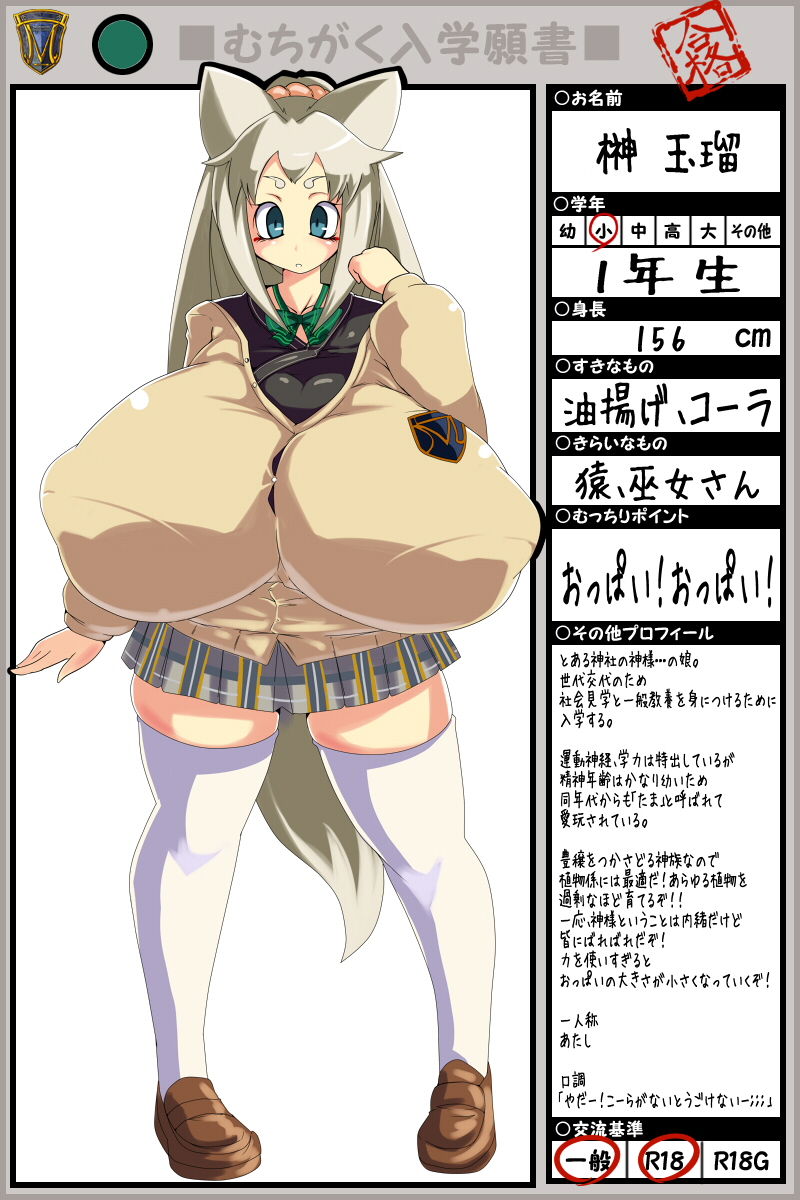 - Artist - Yasuhiko page 9 full