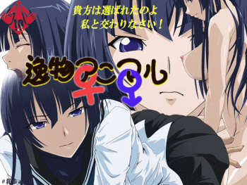 Ichimotsu Animal cover