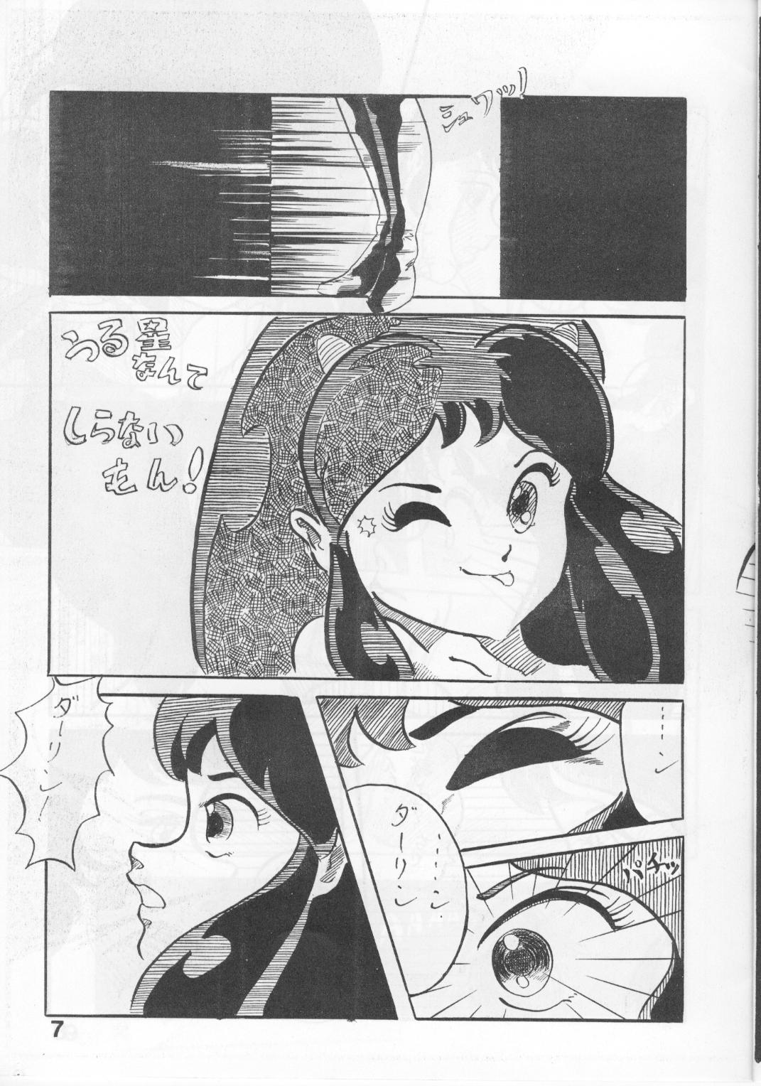Sexy Shot Vol. 2 page 7 full