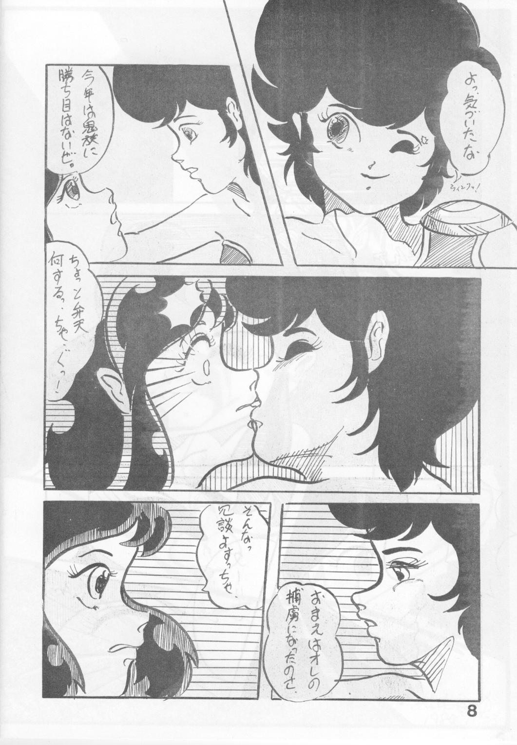 Sexy Shot Vol. 2 page 8 full