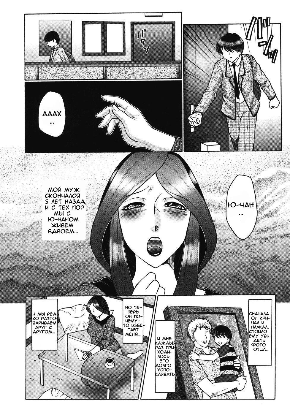 Bi Kou Haha page 4 full
