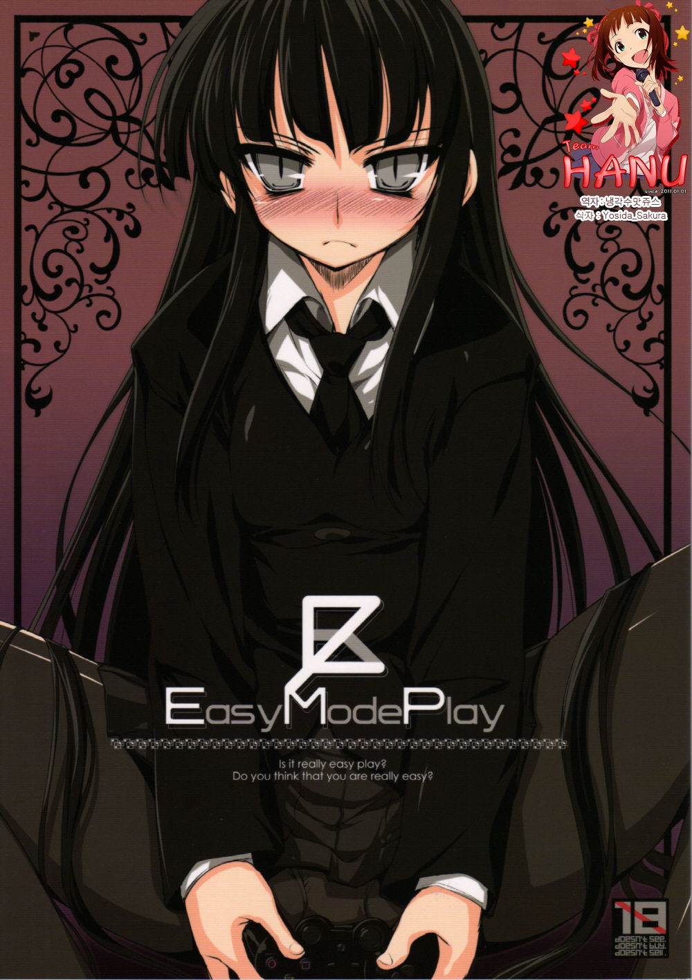 EasyModePlay page 1 full