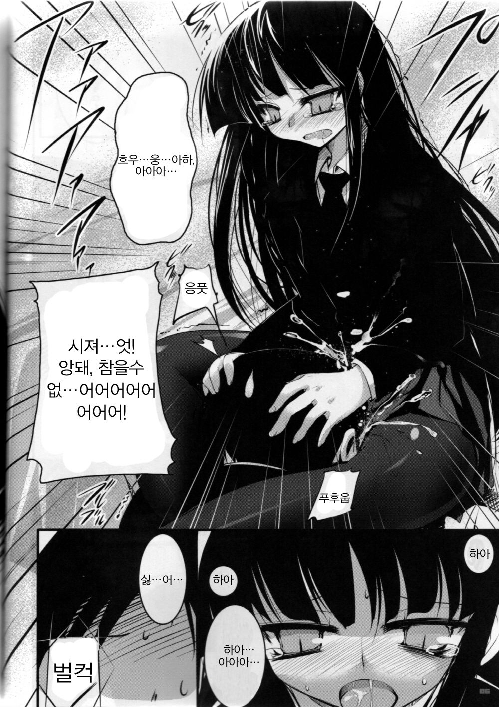 EasyModePlay page 5 full