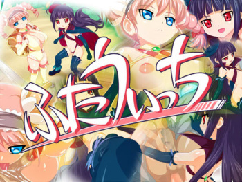 Futa Witch cover