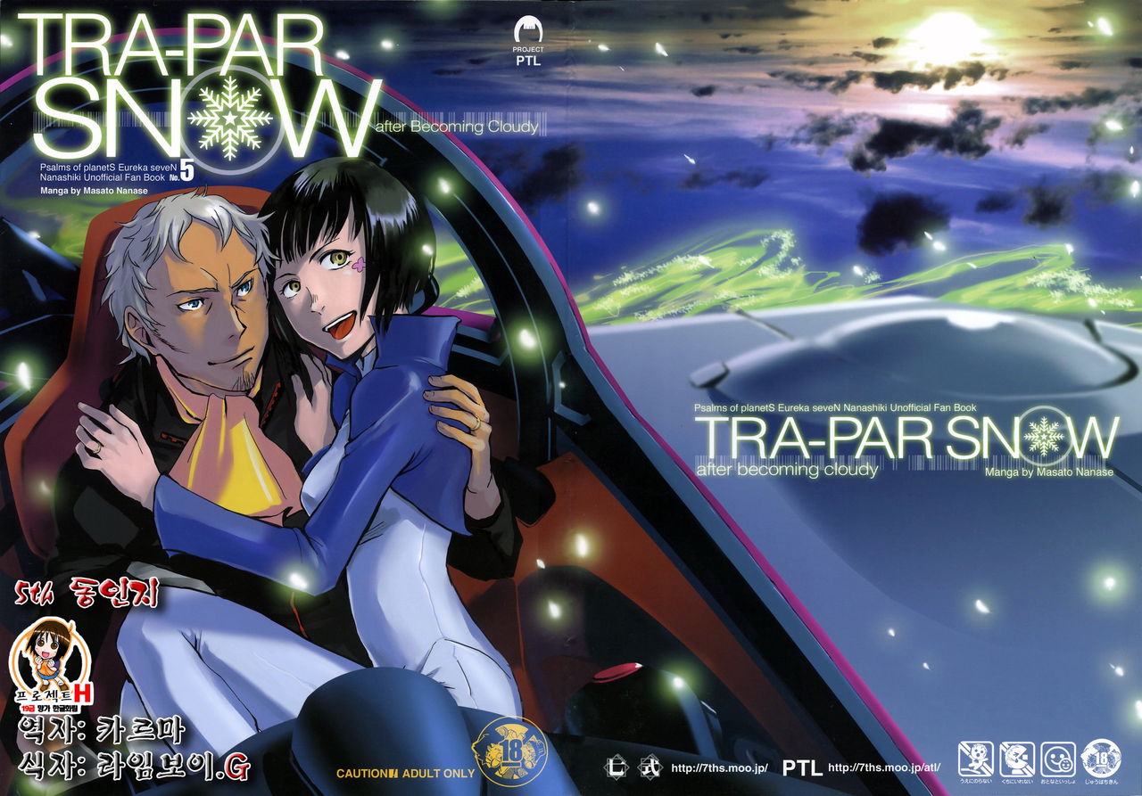 TRA-PAR SNOW page 1 full