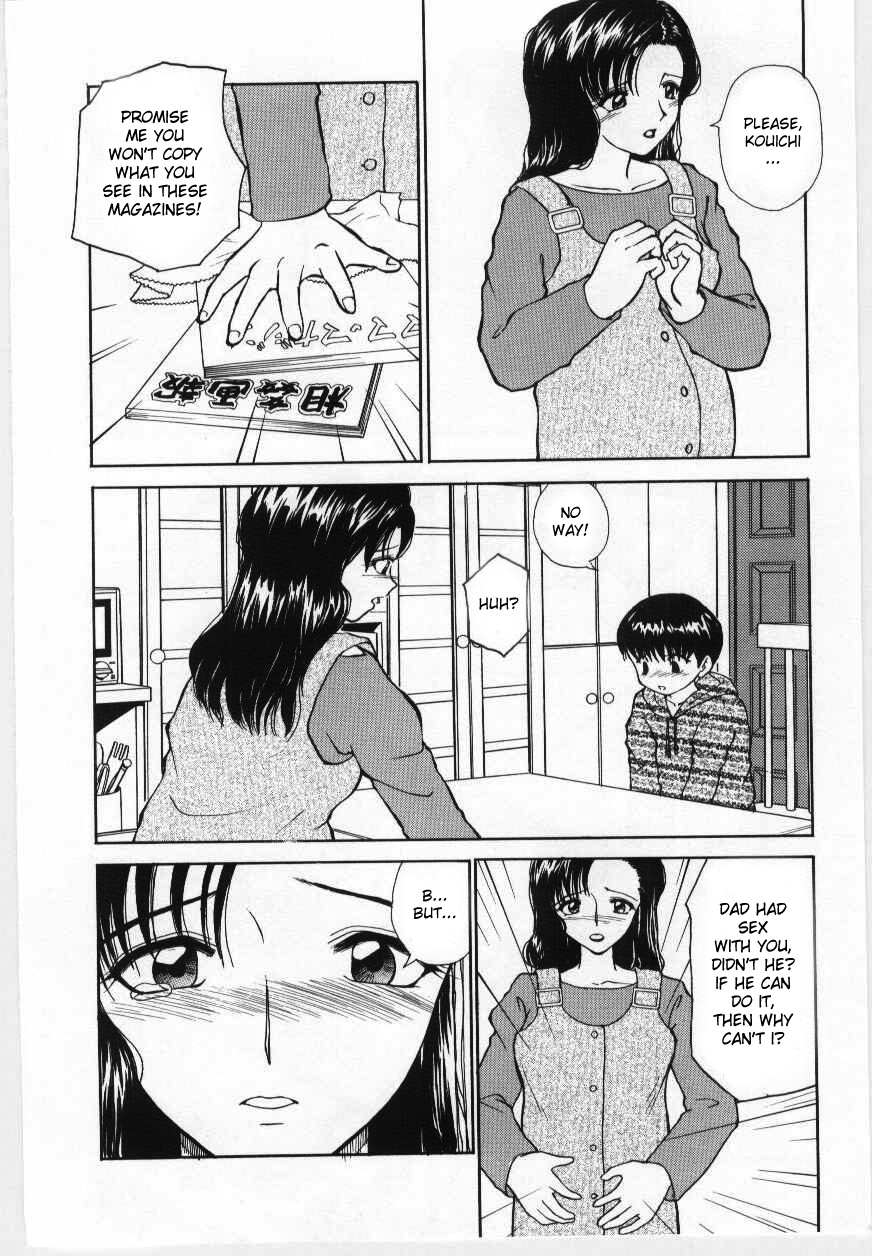 Mama wa Boku no. | Mommy’s Mine! page 2 full