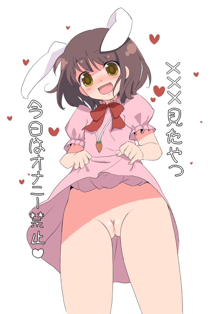 No Panties Collection page 3 full