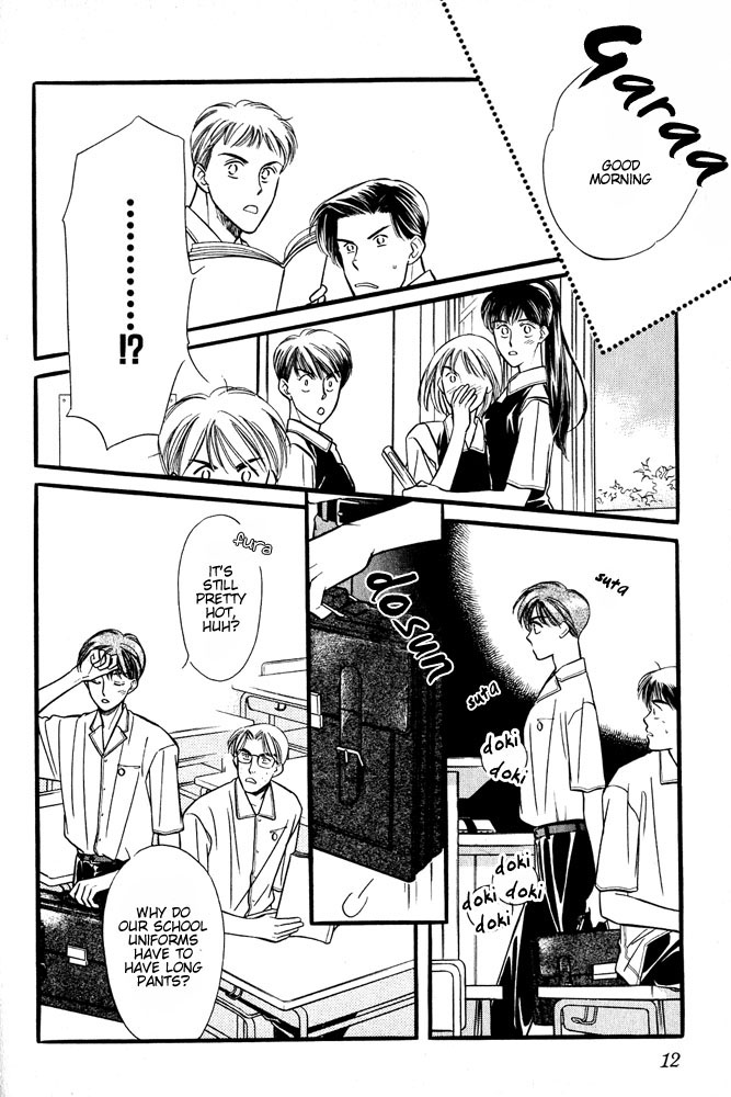 Yatteraneeze! 03 page 10 full