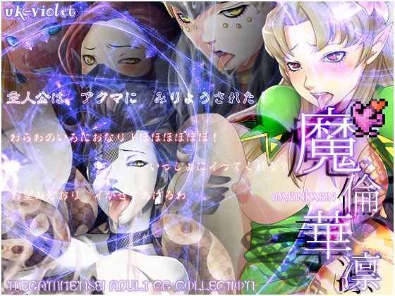 Marin Karin page 1 full