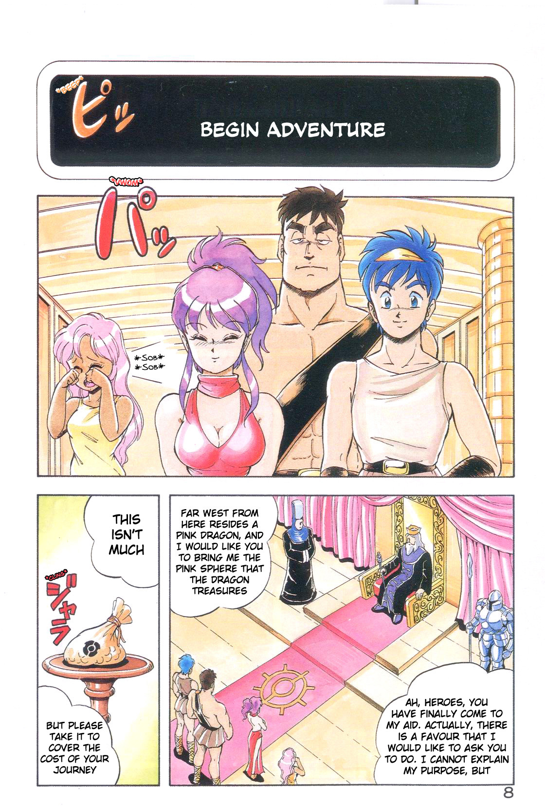 Dragon Pink page 7 full