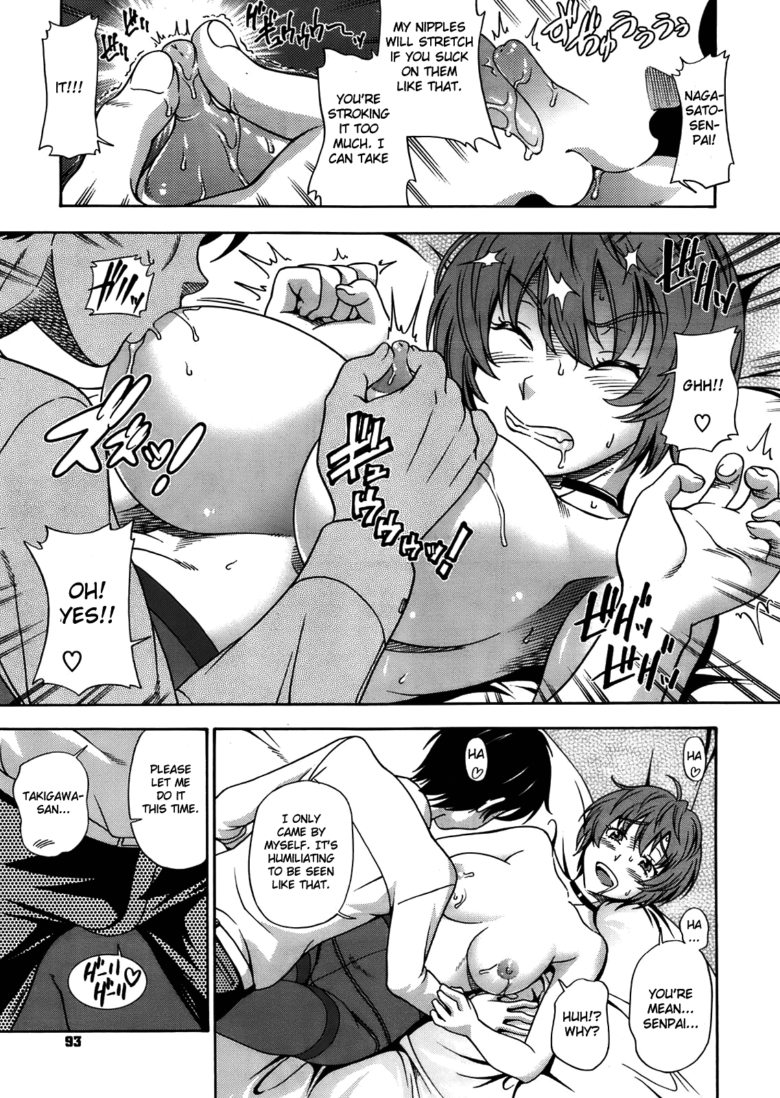 Sakura Chiru Saku page 7 full