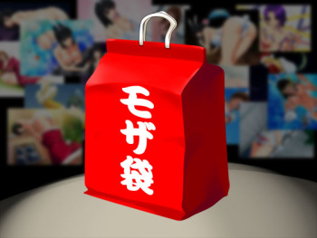 Moza Bukuro cover