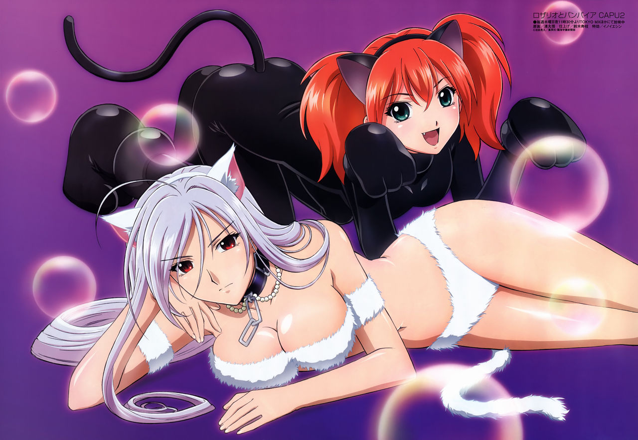 Rosario+Vampire - Moka White page 10 full