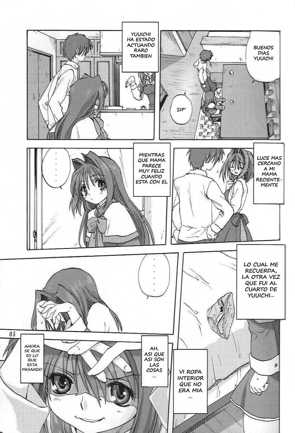 Akiko-san to Issho 2 page 4 full