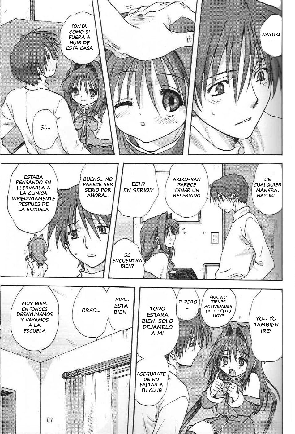 Akiko-san to Issho 2 page 6 full