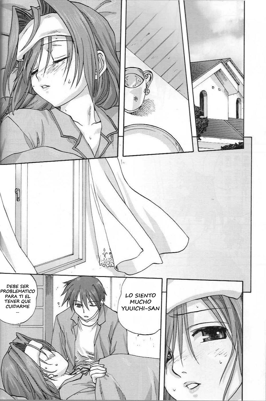 Akiko-san to Issho 2 page 7 full