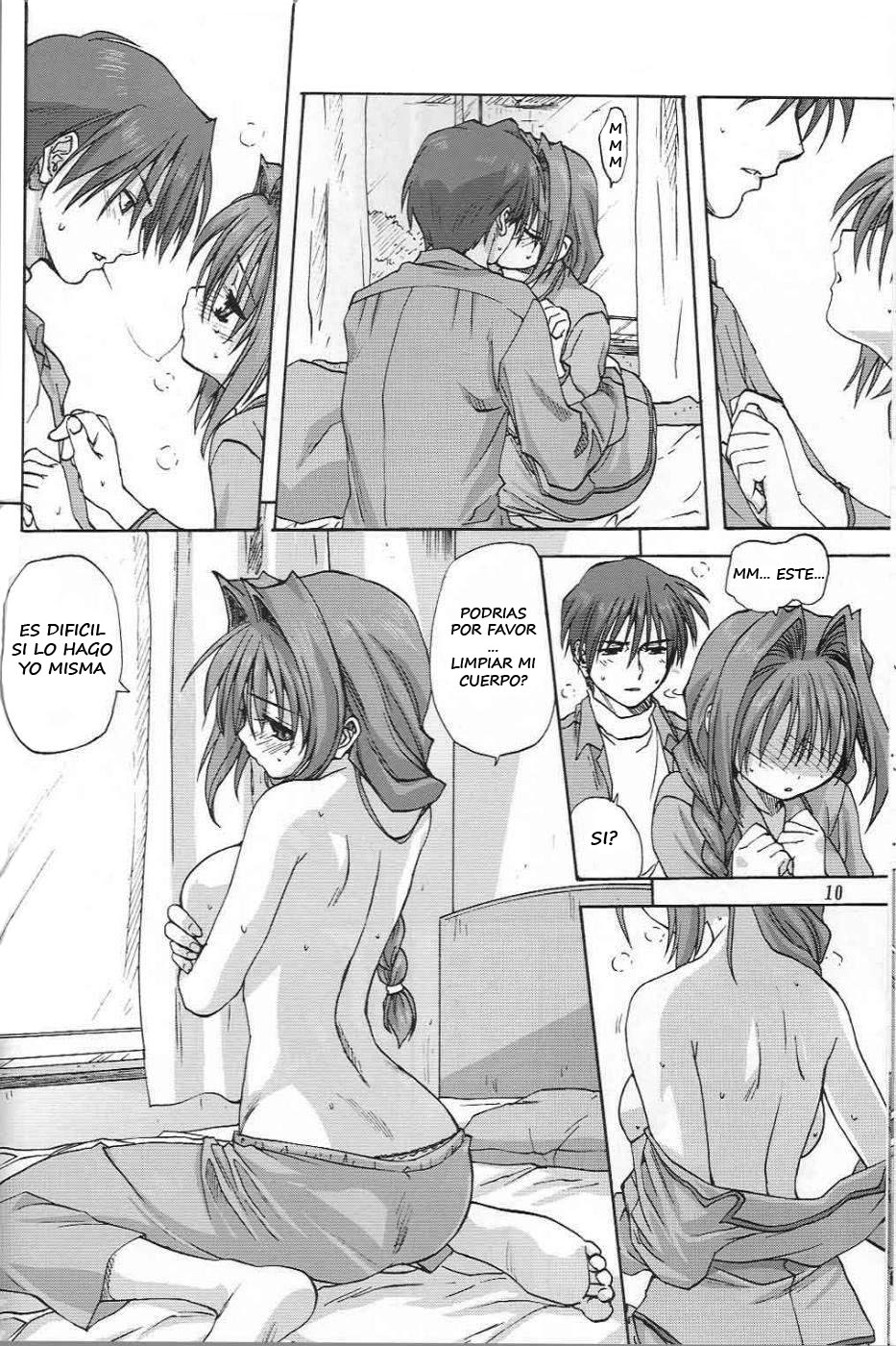 Akiko-san to Issho 2 page 9 full