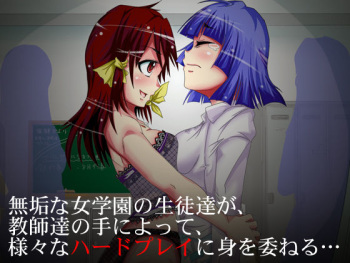 Mission-kei Jogakuen no Joseito-tachi ga Succubus Kyoushi no Ejiki ni... cover