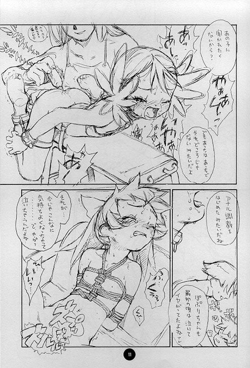 Poison Kiss page 10 full