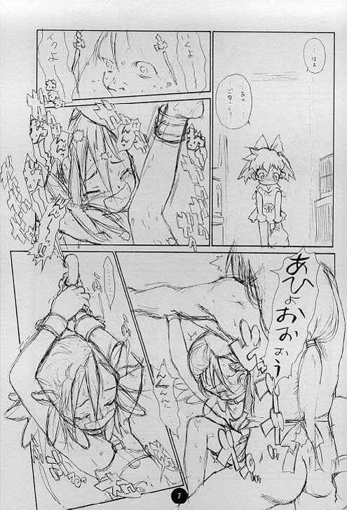Poison Kiss page 6 full
