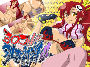 Yoko-san ni Sogeki Shasei! ! ! cover