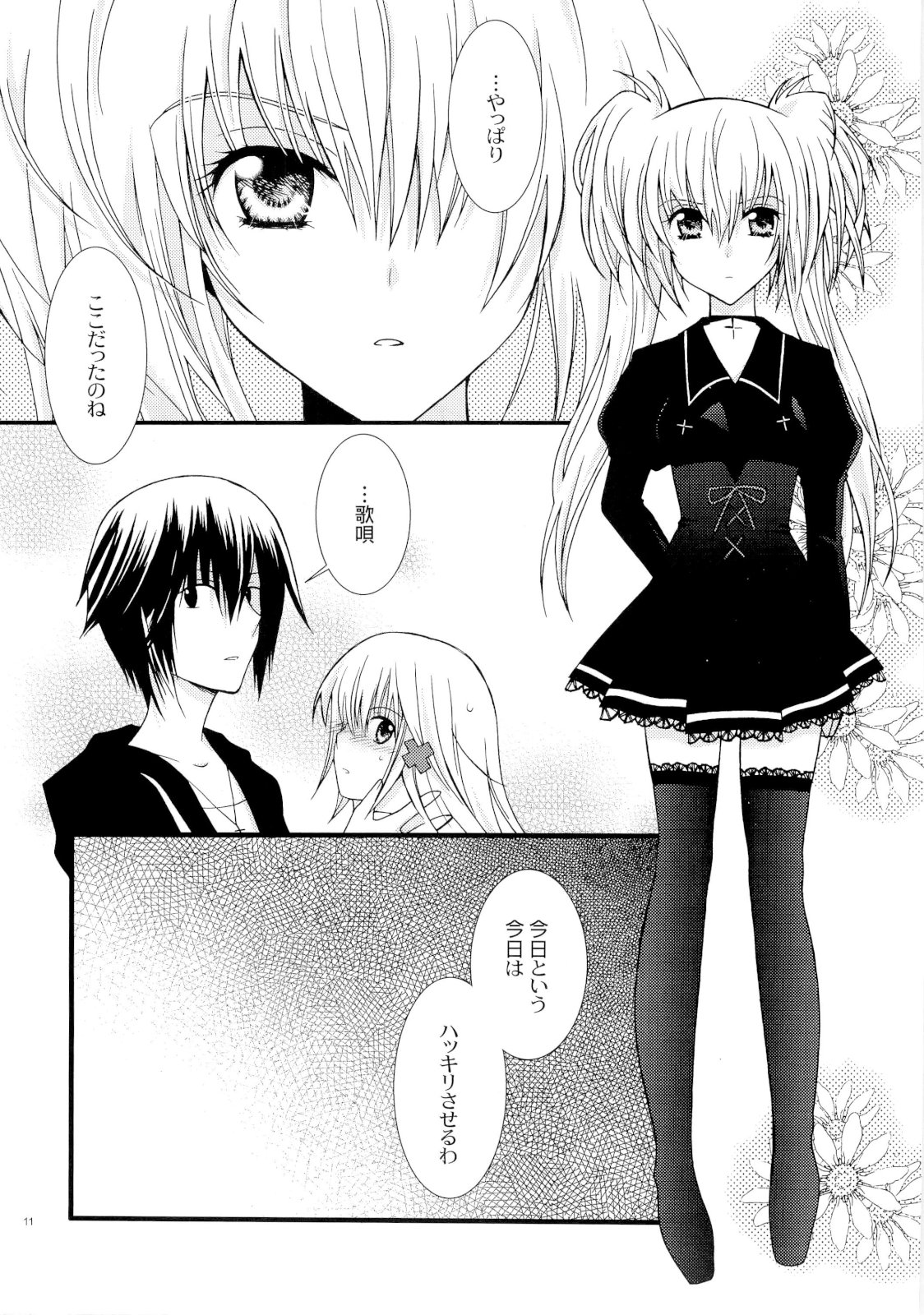 MELODY MELODY page 10 full