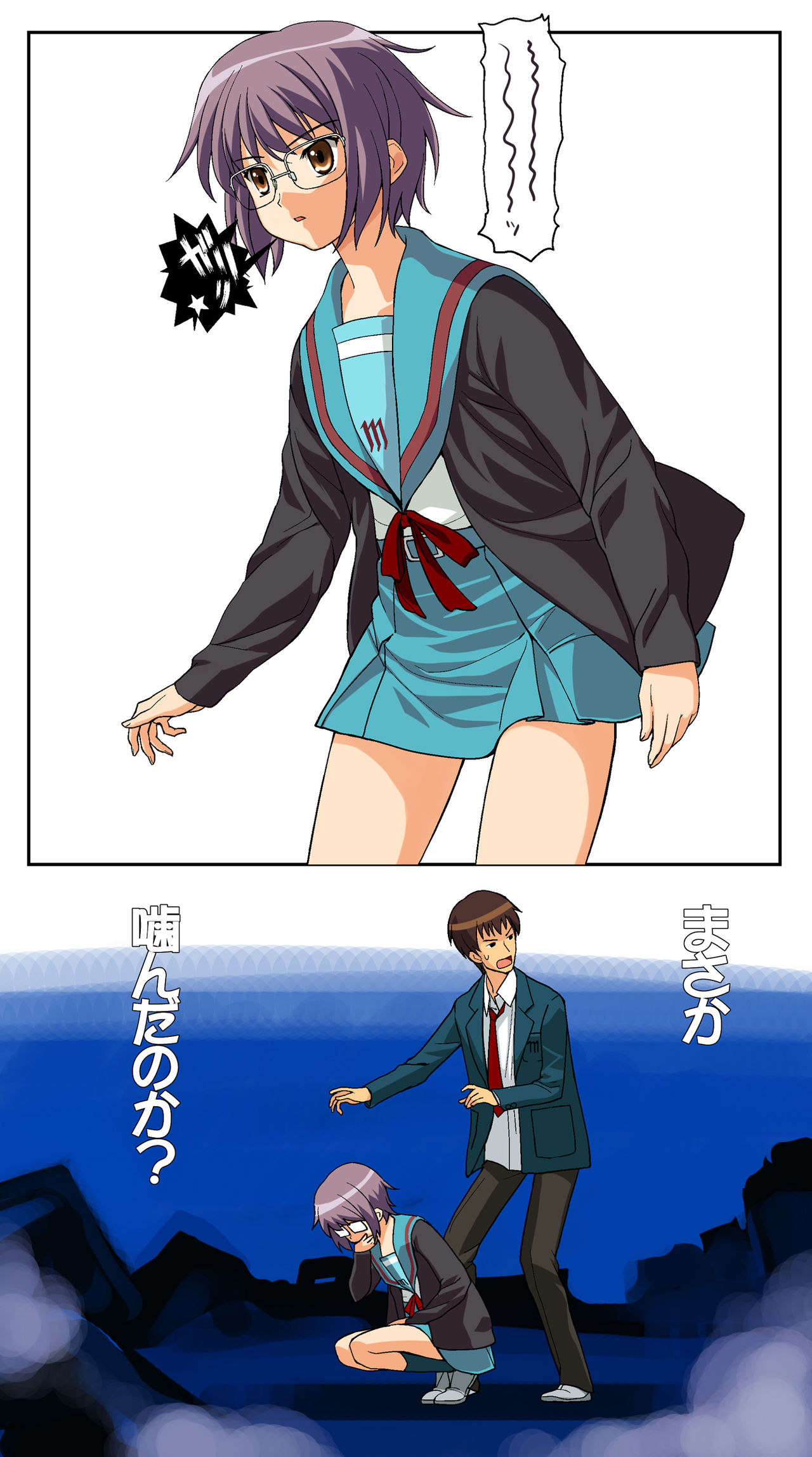 Enikki Recycle 8 page 10 full