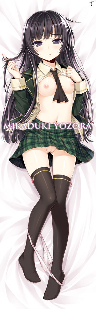 Boku wa Tomodachi ga Sukunai page 7 full