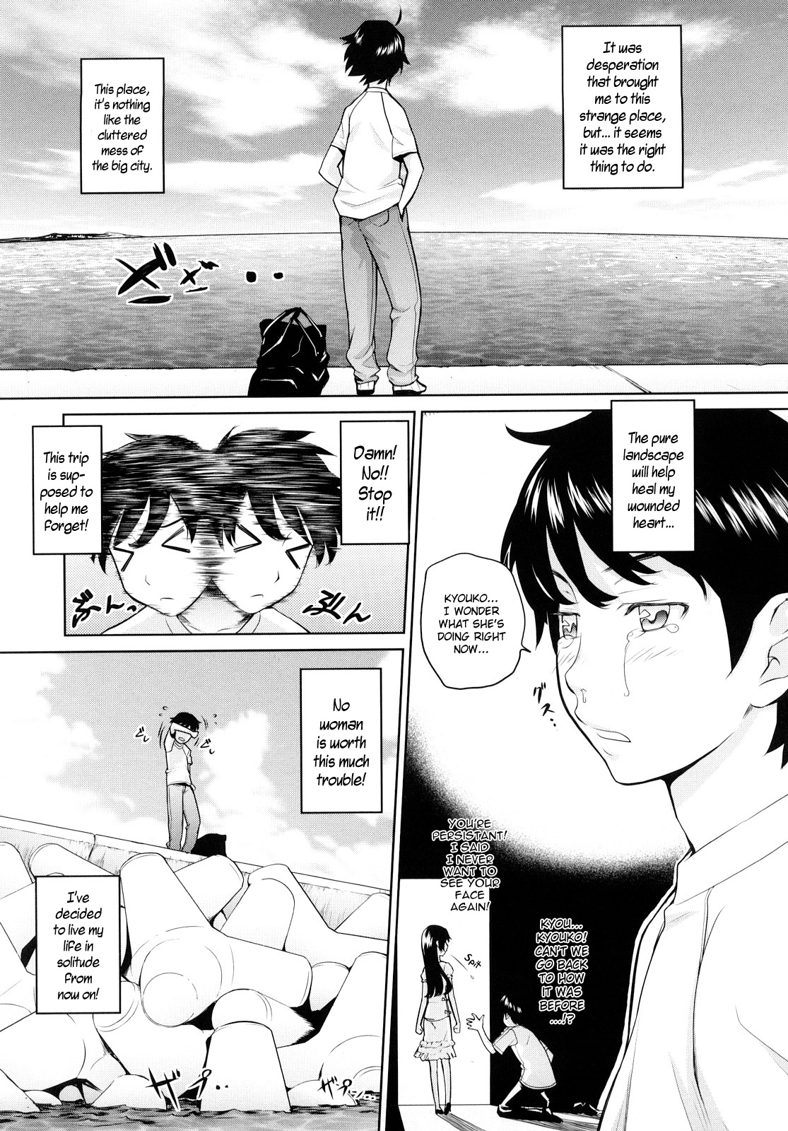 Umi de Aetara | If we could meet by the sea page 1 full
