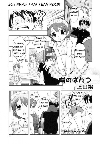 Tonari no Pantsu cover
