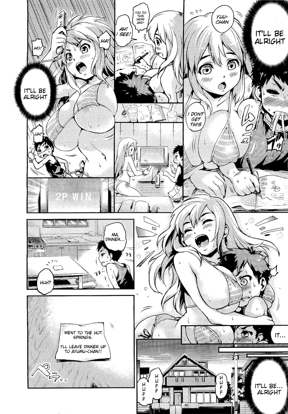 Skinship Shoukougun | Skinship Syndrome page 8 full