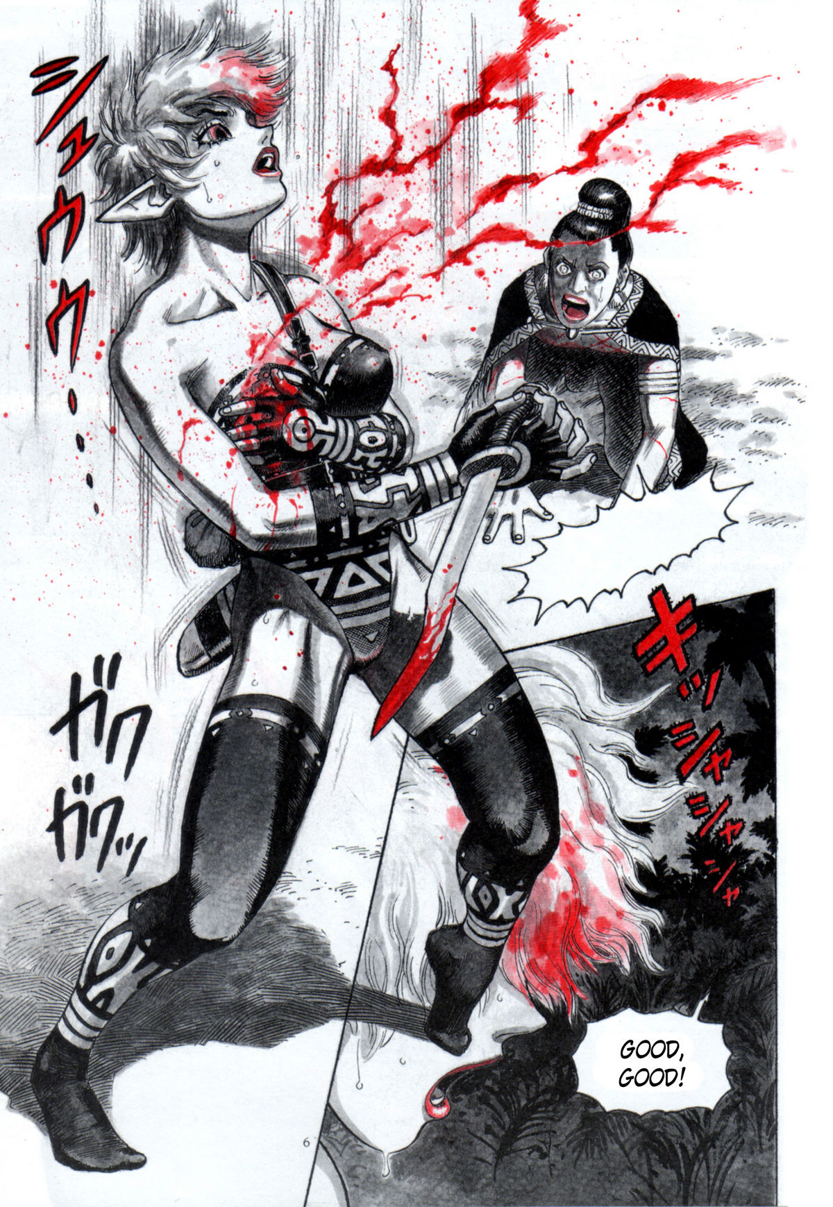 Zombie Warriors page 5 full