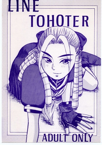 LINE TOHOTER cover