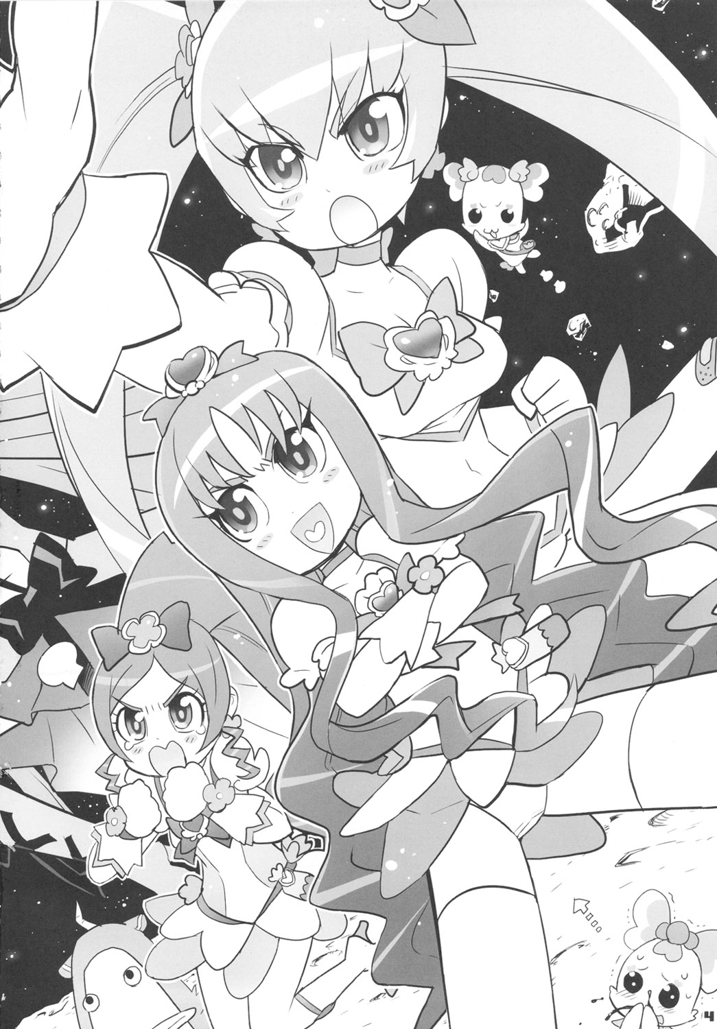 INAZUMA SILHOUETTE | 이나즈마 실루엣 page 5 full