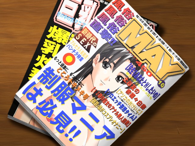 Boku wa Kohitsuji? page 7 full