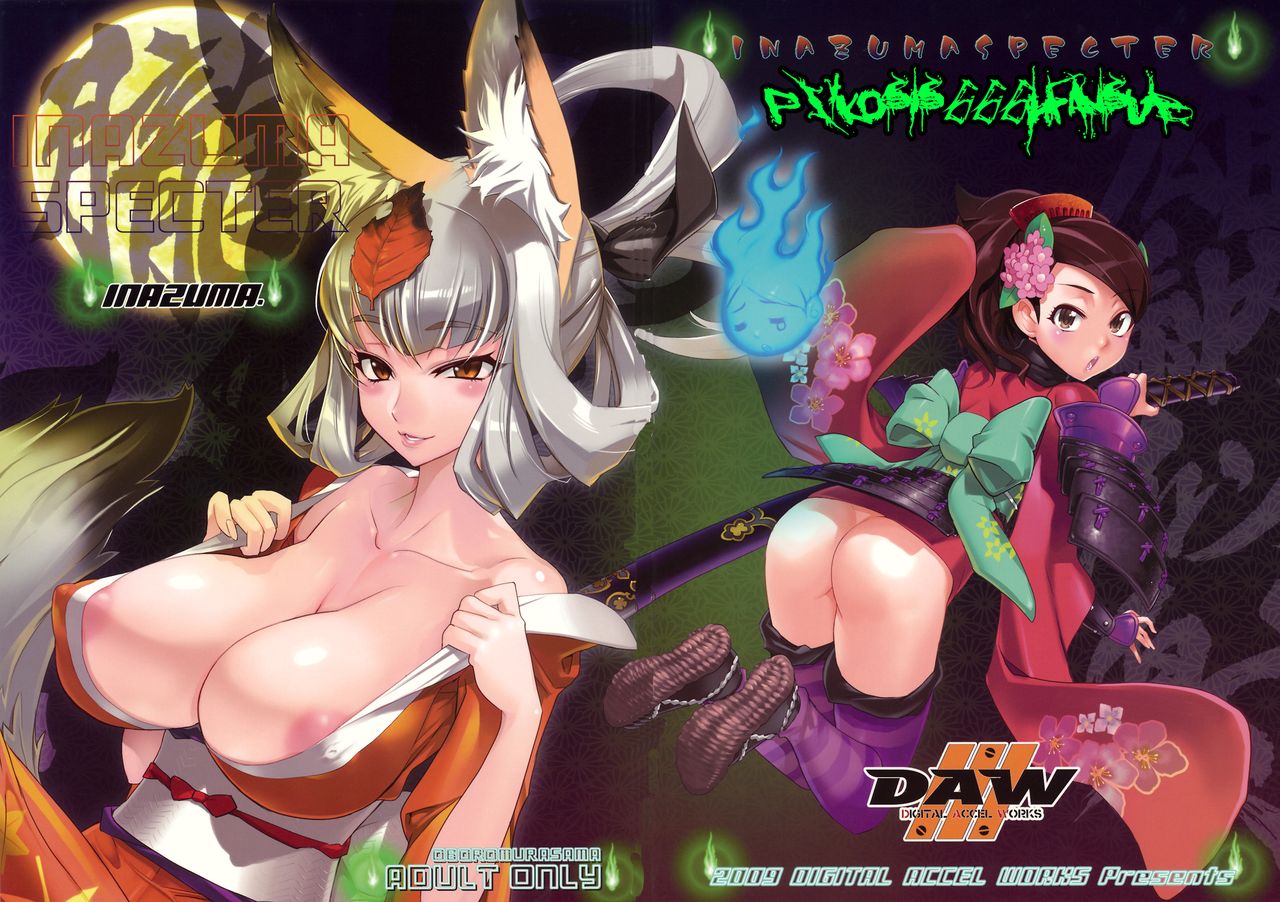 INAZUMA SPECTER   =P666HF= page 1 full
