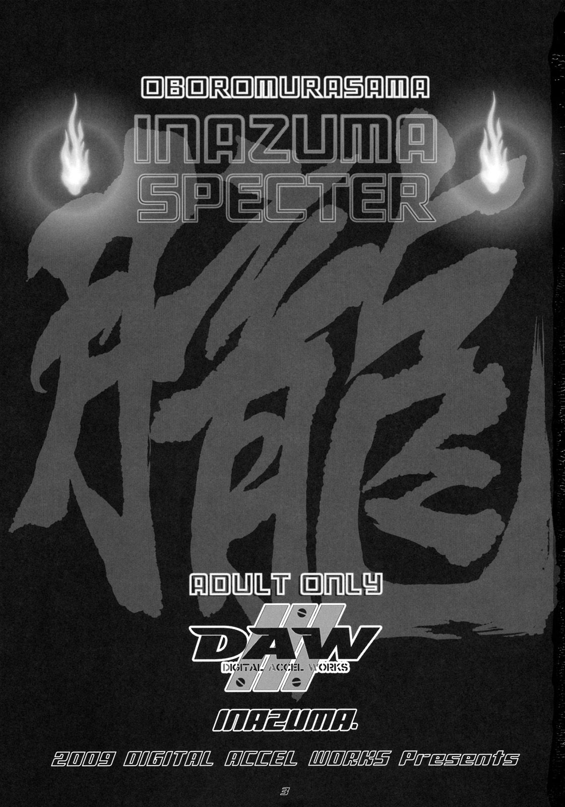 INAZUMA SPECTER   =P666HF= page 2 full