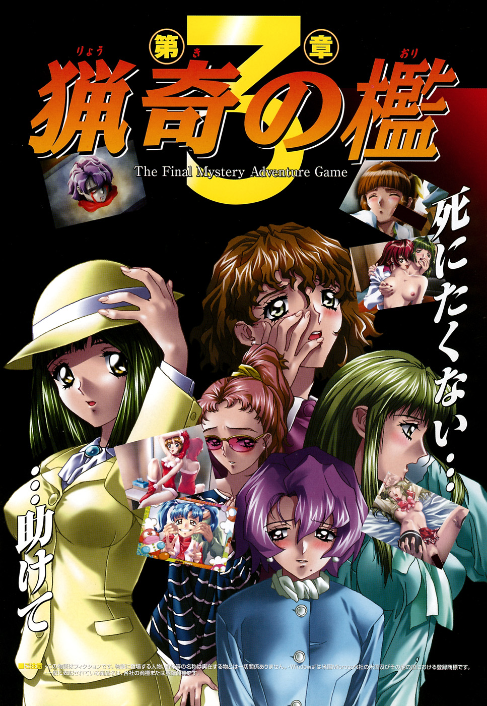 G-drive Vol.1 Ryoujokuhen page 9 full