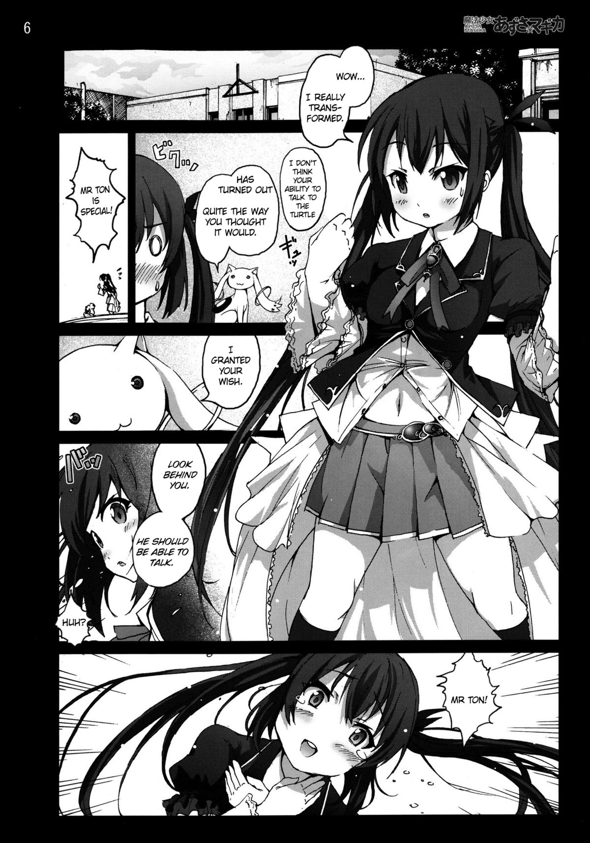 Mahou Shoujo Azusa Magika   =LWB= page 5 full