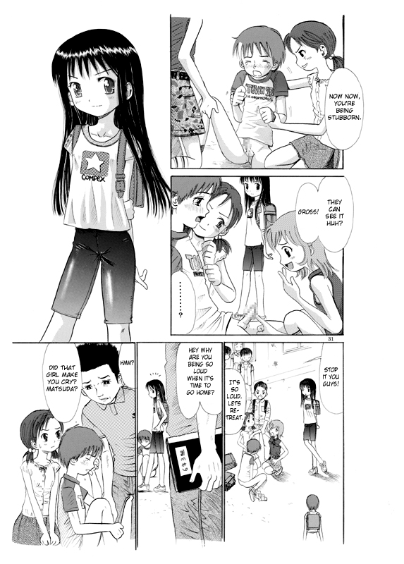 COMIC Irekae Tamashii Vol. 2 page 1 full