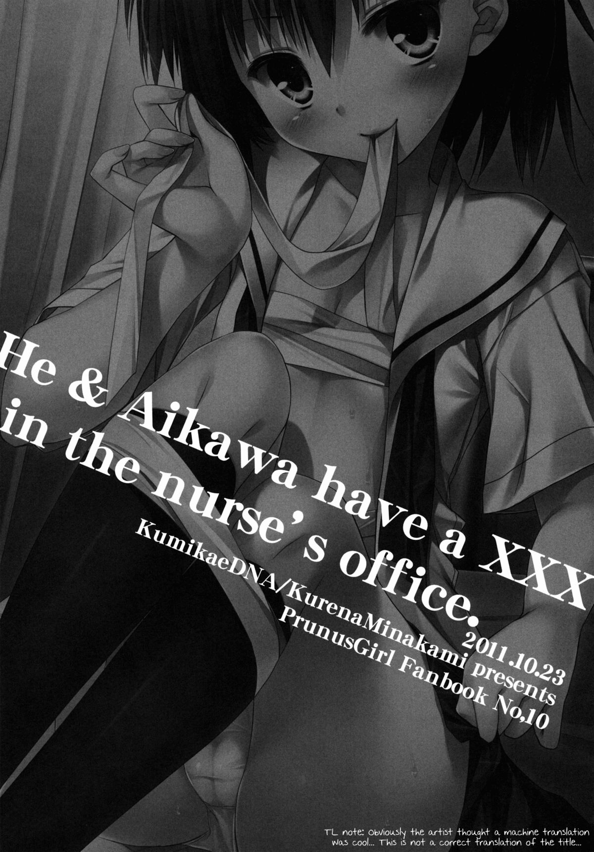 Ore to Aikawa ga Hokenshitsu de Himitsu no xxx | Me and Aikawa and Secret XXX in the Nurse's Office   =SW= page 2 full
