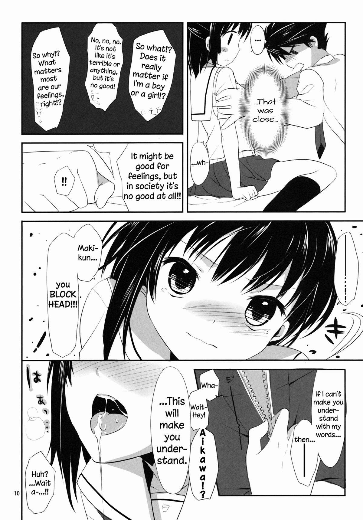 Ore to Aikawa ga Hokenshitsu de Himitsu no xxx | Me and Aikawa and Secret XXX in the Nurse's Office   =SW= page 9 full