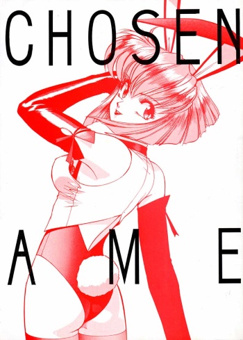 Chosen Ame cover