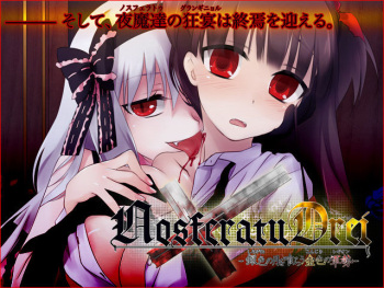 NosferatuDrei -Shirogane no Tsuki wo Kurau Konjiki no Legion- cover